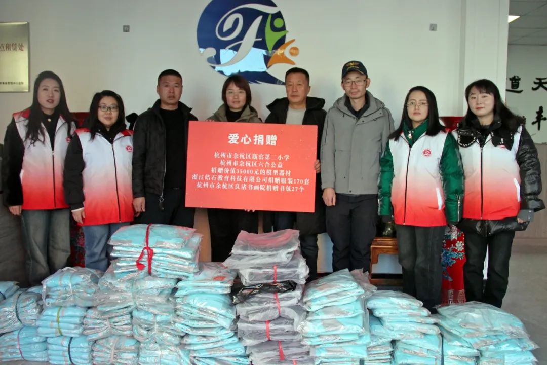 以愛之名，助力夢(mèng)想起航……